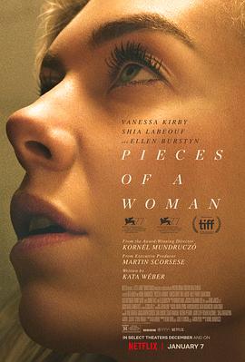 女人的碎片 Pieces of a Woman[电影解说]