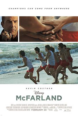 麦克法兰 McFarland, USA[电影解说]