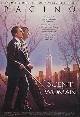 闻香识女人 Scent of a Woman[电影解说]